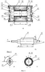 Подводный зонд (патент 2365940)