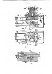 Устройство для зажима детали (патент 918004)