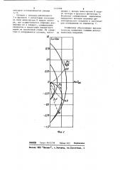 Толщиномер диэлектрических покрытий (патент 1113726)