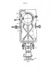 Устройство для наплавки и пропитки изделий (патент 956142)