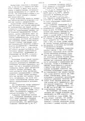 Способ обработки штампов для горячего деформирования (патент 1203116)