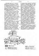 Генератор пилообразных сигналов (патент 1023343)