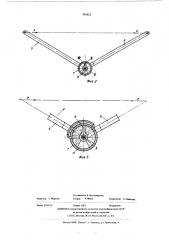 Буферное устройство тележечного сцеппа подвесного толкающего конвейера (патент 565852)