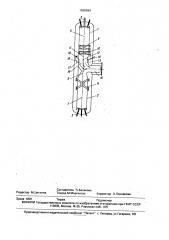 Высоконапорный парогенератор (патент 1698564)