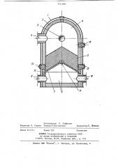 Воздухонагреватель доменной печи (патент 1211295)