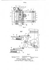 Фильтр (патент 1247047)