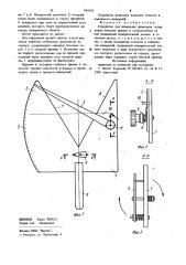Устройство для измерения диаметров (патент 934192)