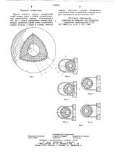 Протез клапана сердца (патент 733678)