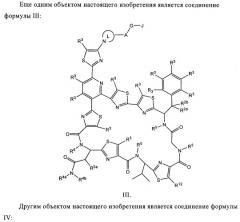 Производные аминотиазола и их применение в качестве антибактериальных средств (патент 2450015)