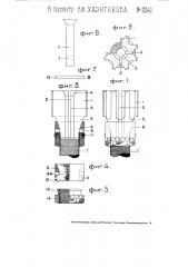 Разводной метчик (патент 2241)