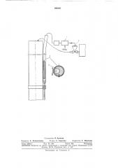 Способ автоматического поддержания уровня промывочной жидкости в скважине (патент 294925)