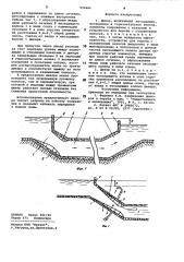 Дюкер (патент 992666)