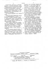 Узел герметизации изделия цилиндрической формы с выводом (патент 1196582)
