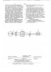 Офтальмоскопическое наблюдательное устройство (патент 721076)