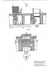 Пресс для изготовления лицевого силикатного кирпича (патент 893534)