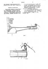 Лопаточный диффузор центробежногокомпрессора (патент 800432)
