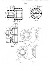 Протирочная машина (патент 1738241)