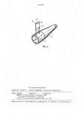 Направляющий аппарат осевого вентилятора (патент 1312258)