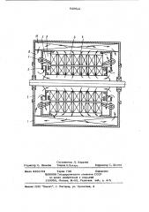 Электрическая машина (патент 838922)