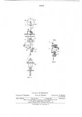 Устройство для прекращения питания при обрыве нити на текстильной машине (патент 612974)