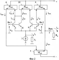 Дифференциальный усилитель с повышенным ослаблением синфазного сигнала (патент 2332782)