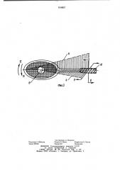 Теннисная ракетка-тренажер (патент 1018657)