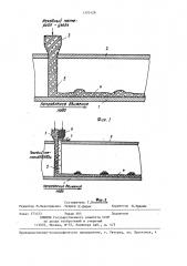 Способ термической обработки мелкозернистого углеродного материала (патент 1370129)