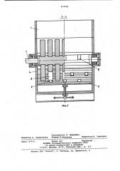 Мельница для приготовления минераль-ных суспензий (патент 814448)