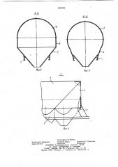 Вагон-цистерна для порошкообразных грузов (патент 1024385)
