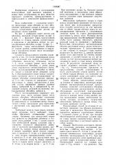 Способ производства многослойных обечаек с концентрическим расположением витков (патент 1409387)