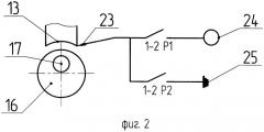 Тормоз-генератор-мотор (патент 2524283)