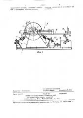 Способ испытания дифференциальных зубчатых передач (патент 1370479)