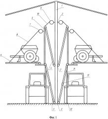 Паркинг для сельскохозяйственной техники (патент 2652037)