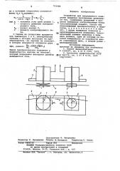 Устройство для непрерывного измерения диаметра протяженных движущихся тел (патент 763668)