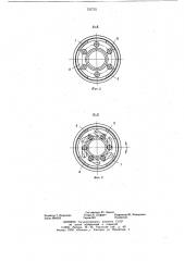 Устройство для измерения диаметров поверхностей деталей (патент 737775)