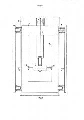 Устройство для управления движением выемочного комплекса в плоскости пласта (патент 881314)