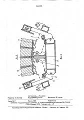 Устройство для изготовления изделий из строительной смеси (патент 1653973)