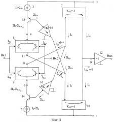 Комплементарный дифференциальный усилитель (патент 2411644)