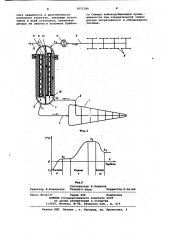 Устройство для проветривания карьеров (патент 1051306)