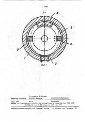 Изложница для центробежного литья (патент 1715489)