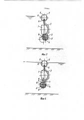 Устройство для подъема затонувшего объекта (патент 1782864)