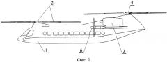 Вертолет продольной схемы (патент 2407675)