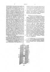 Устройство для измерения давления среды в заколонном пространстве скважины (патент 1698429)