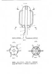 Испарительное устройство (патент 1151787)
