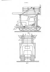Разгрузчик бортовых автомобилей и прицепов (патент 674961)