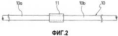 Способ и устройство для извлечения жидкости для ремонта прокола (патент 2522104)