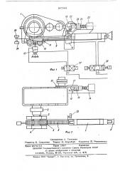 Привод конвейера пульсирующего движения (патент 567644)