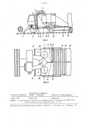 Машина для формирования порций сено-соломистой массы (патент 1570670)