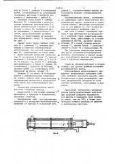 Челноковый распределитель шихты (патент 1149114)