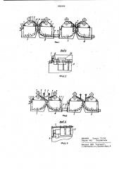 Установка для промывки движущегося текстильного материала в жгуте (патент 990906)